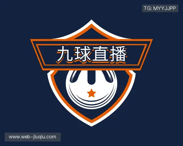 了解九球体育直播