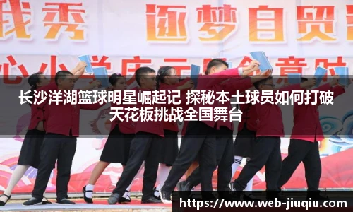 9球高清直播