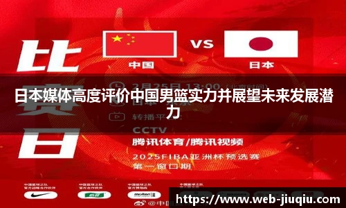 九球体育直播