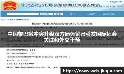 九球体育直播