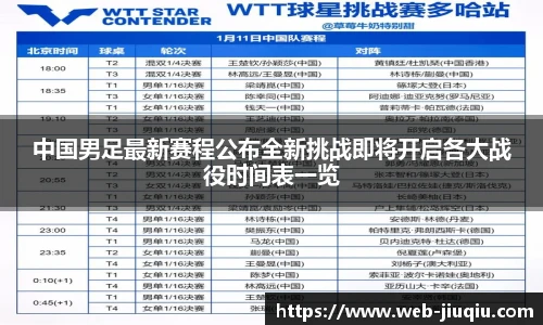 9球高清直播