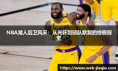九球体育直播