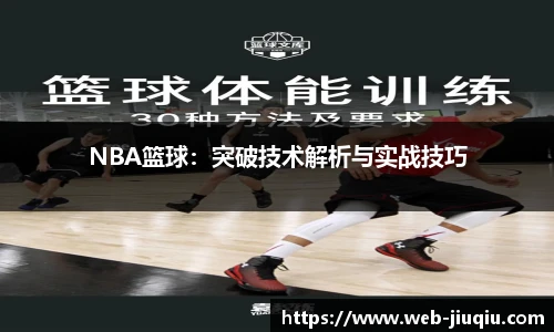 九球直播