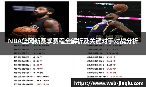 9球高清直播