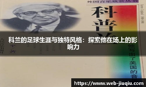 9球高清直播
