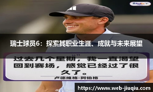 九球体育直播