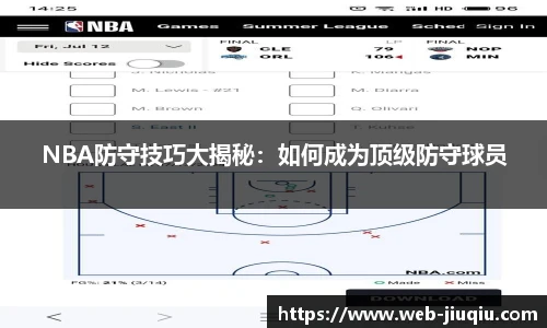 9球高清直播