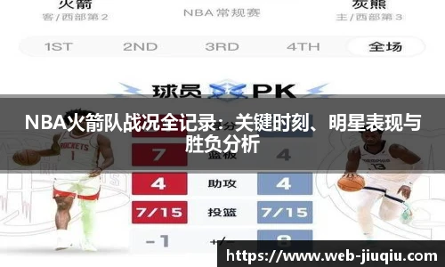 九球直播