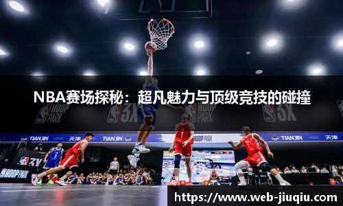 九球体育