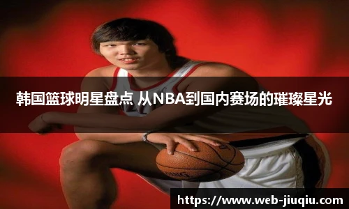 九球直播