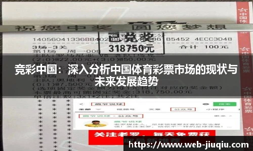 九球体育
