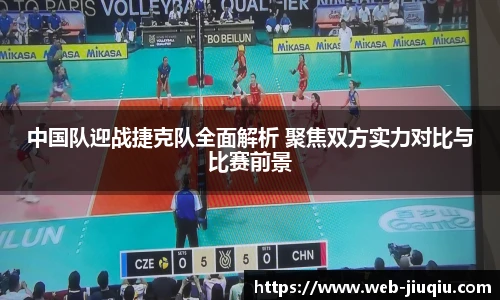 九球直播