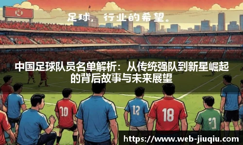 九球体育直播