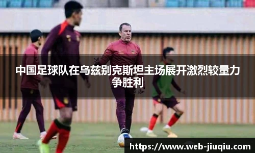 九球体育