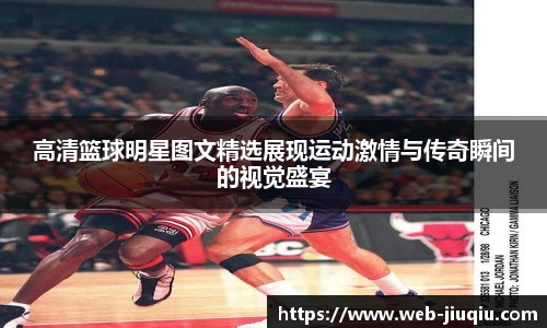 九球直播