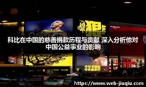 九球体育直播