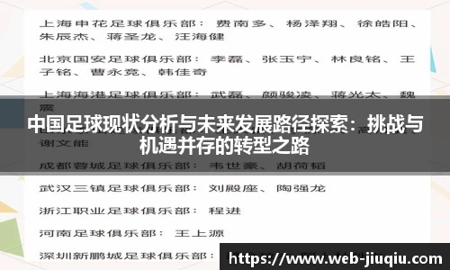 九球体育