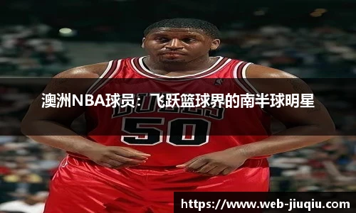 九球直播