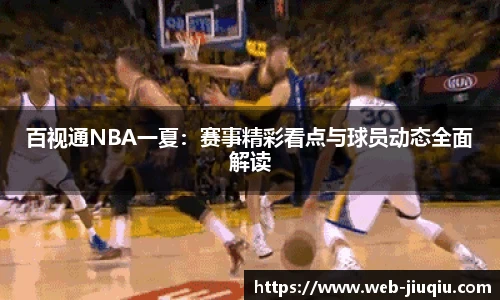 九球体育