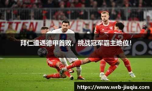 九球体育