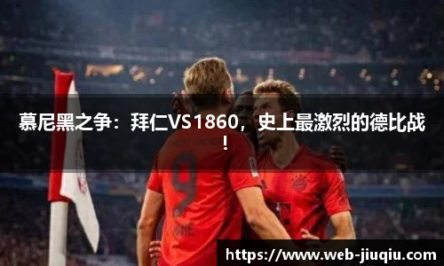 9球高清直播