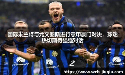 九球直播