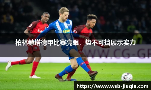 九球直播