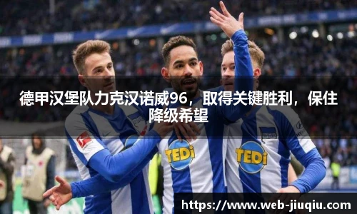 九球体育直播