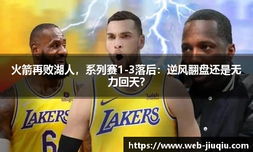 九球体育