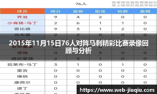 9球高清直播