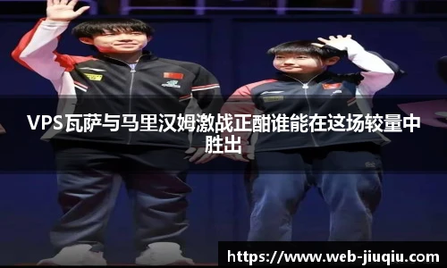 九球直播