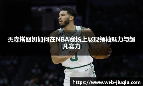 九球体育直播
