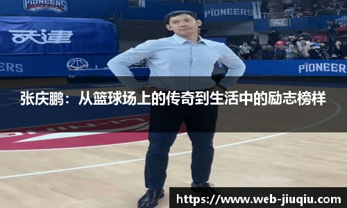 九球体育