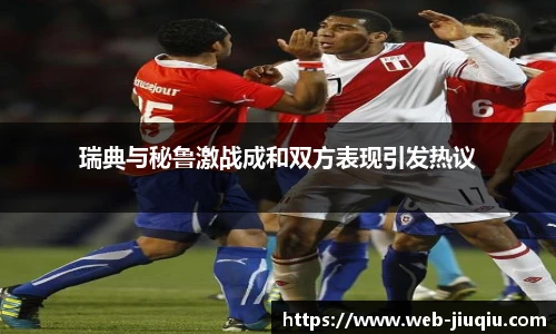 9球高清直播