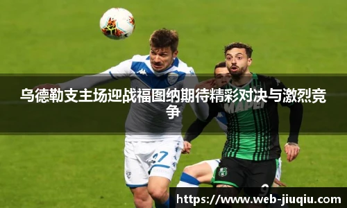 九球体育