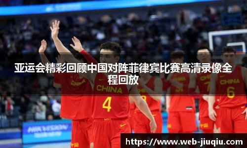 九球直播