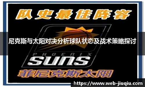 九球体育