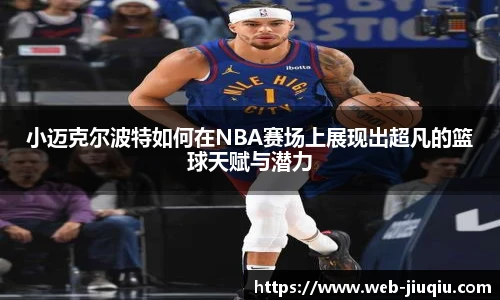 9球高清直播