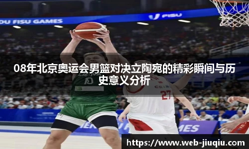 九球直播