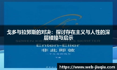 九球体育