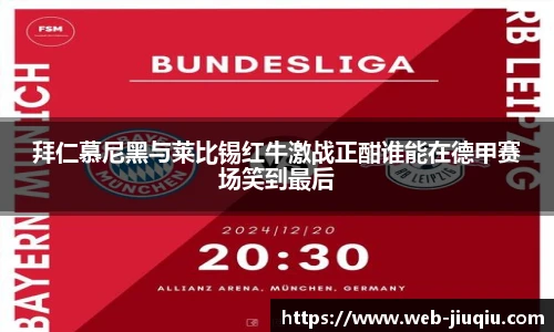 九球体育