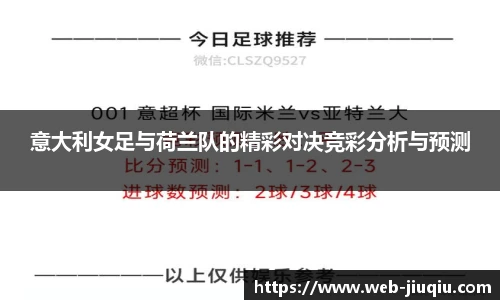 九球体育