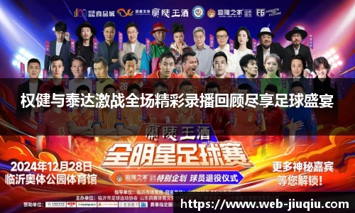 9球高清直播