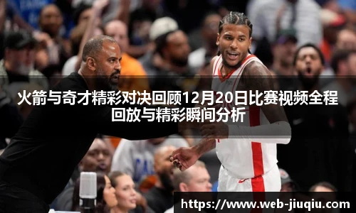 九球体育直播