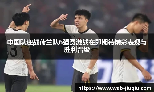 九球直播