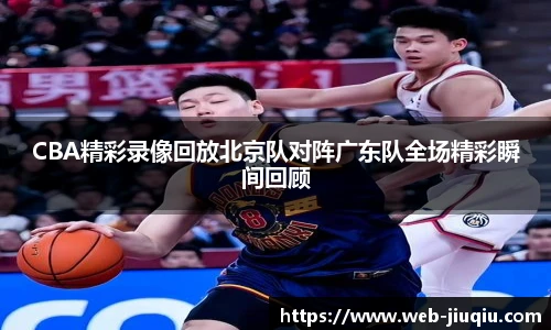 9球高清直播