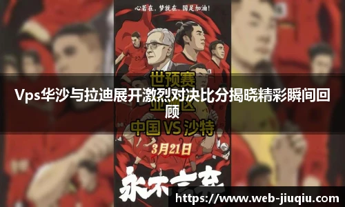 九球体育直播