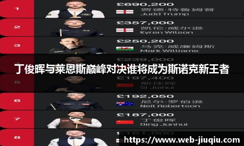 9球高清直播