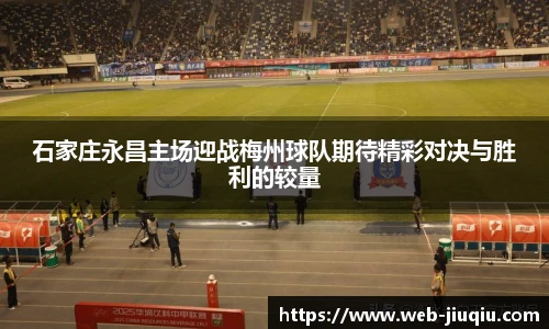 九球体育
