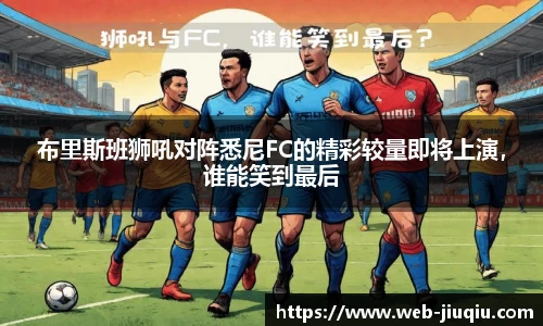 九球体育